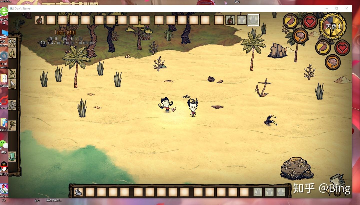 我的世界 完整版 截图17