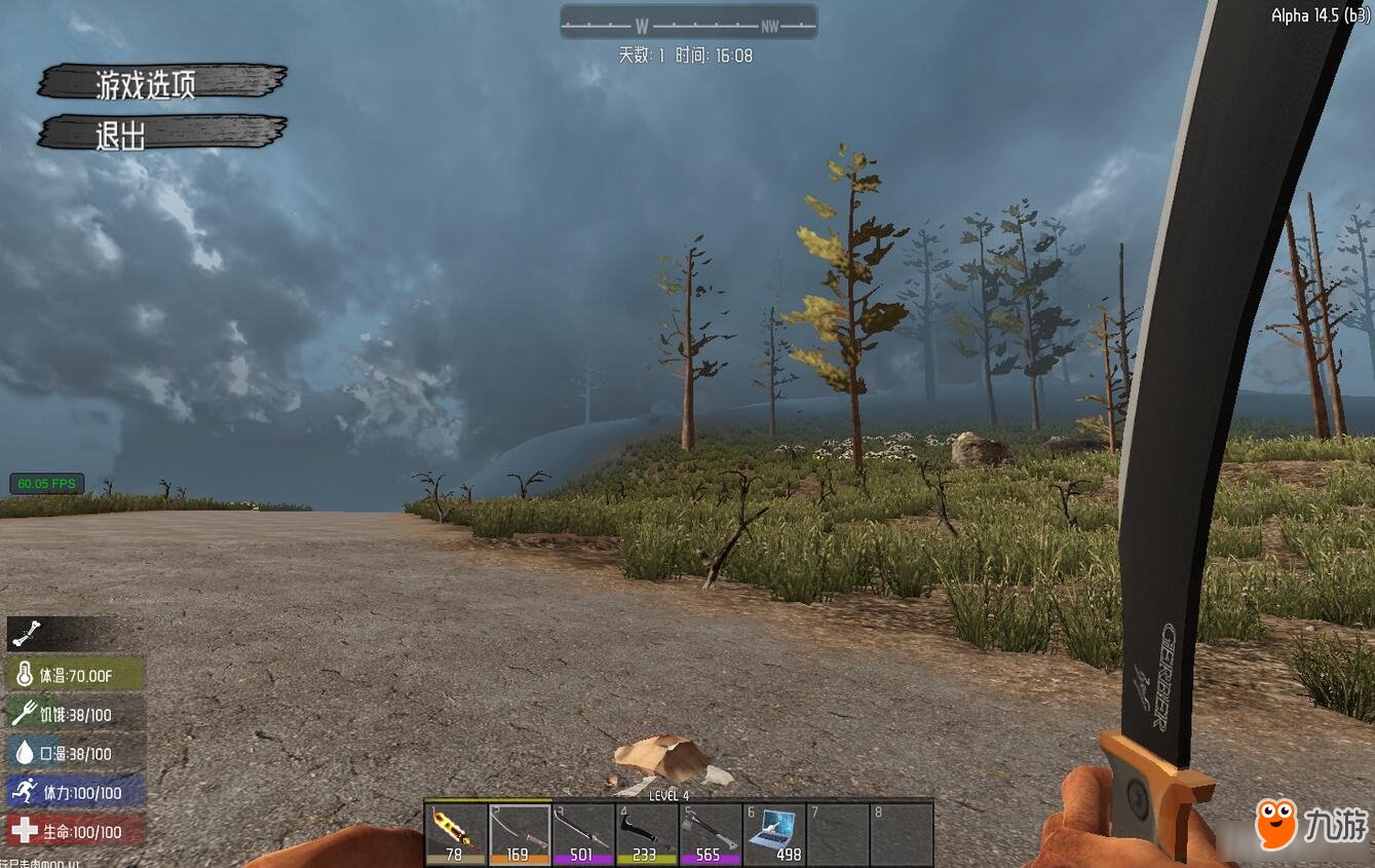 怪物猎人：世界 完整版 截图1