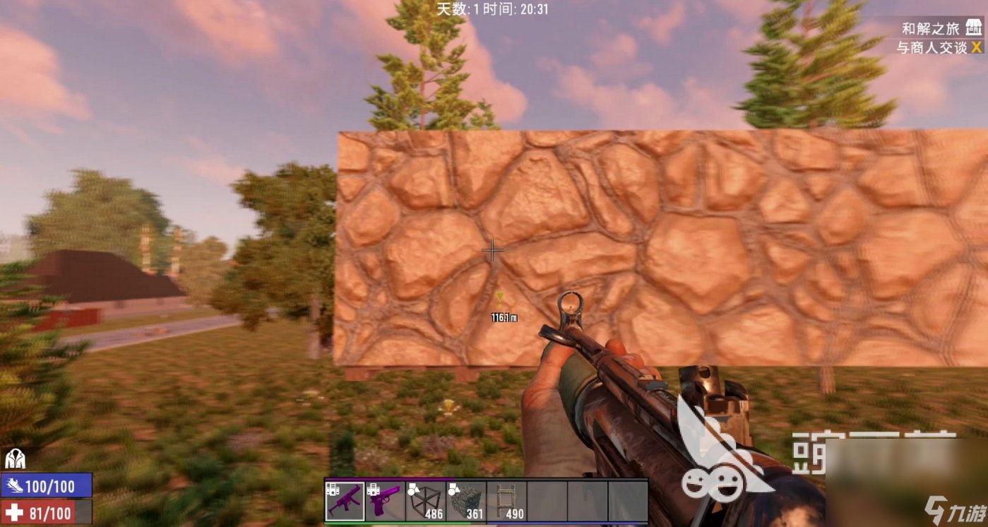 怪物猎人：世界 完整版 截图14