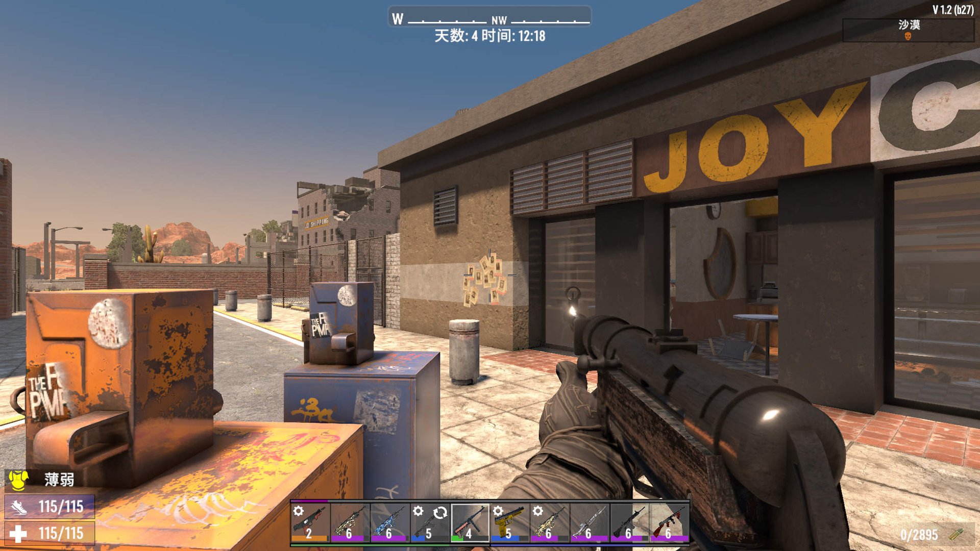 七日杀 完整版 截图18