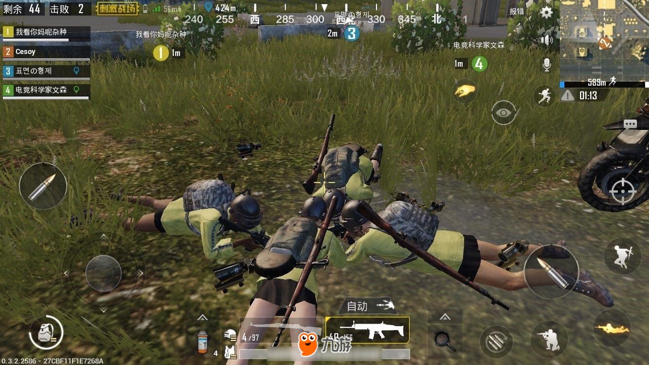 饥荒 豪华版 截图16