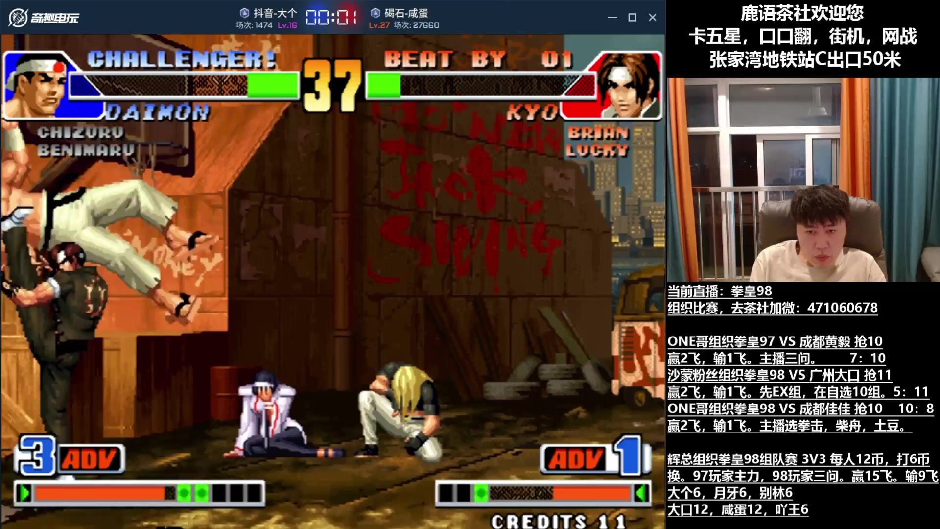 对马岛之魂 截图14