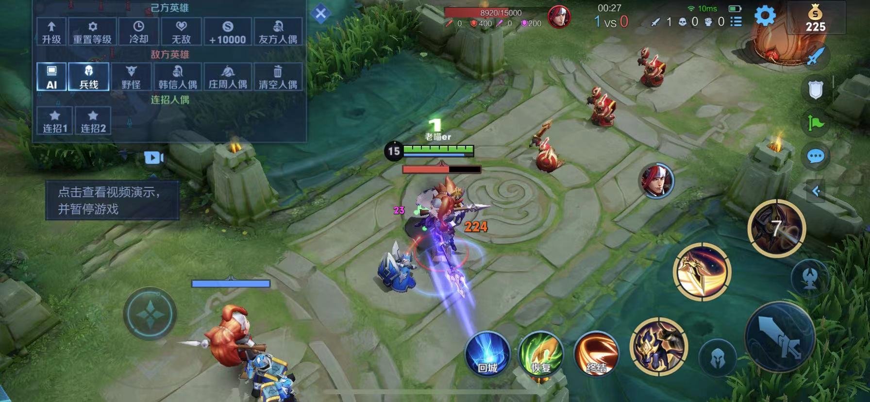 我的世界 完整版 截图8