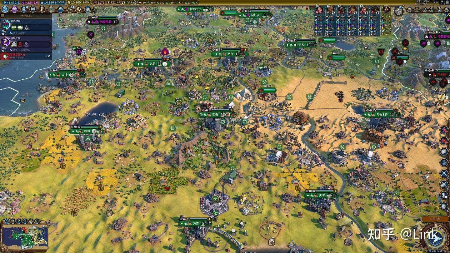 死亡搁浅 完整版 截图4