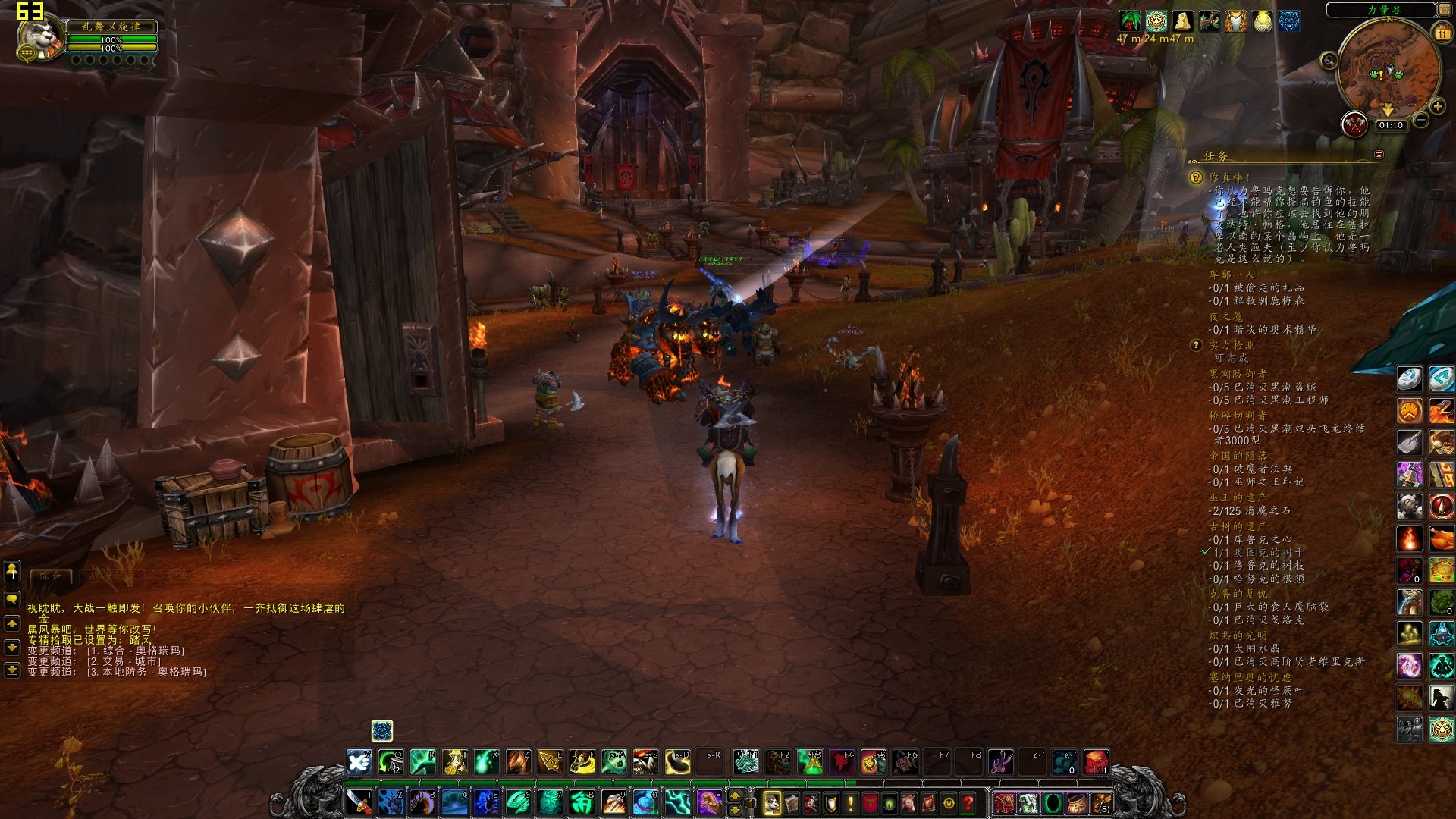 糖豆人：终极淘汰赛 豪华版 截图1