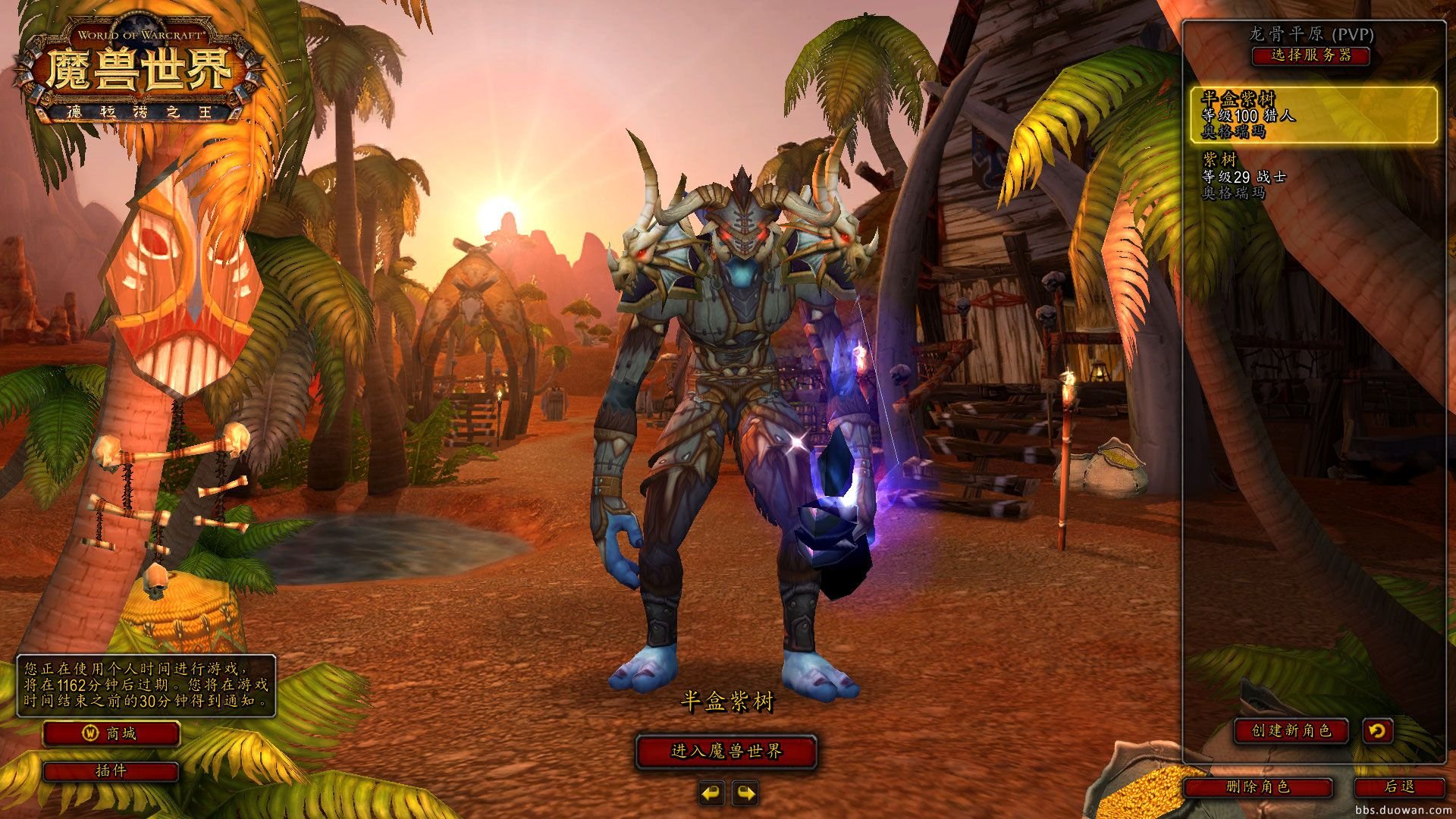 糖豆人：终极淘汰赛 豪华版 截图2