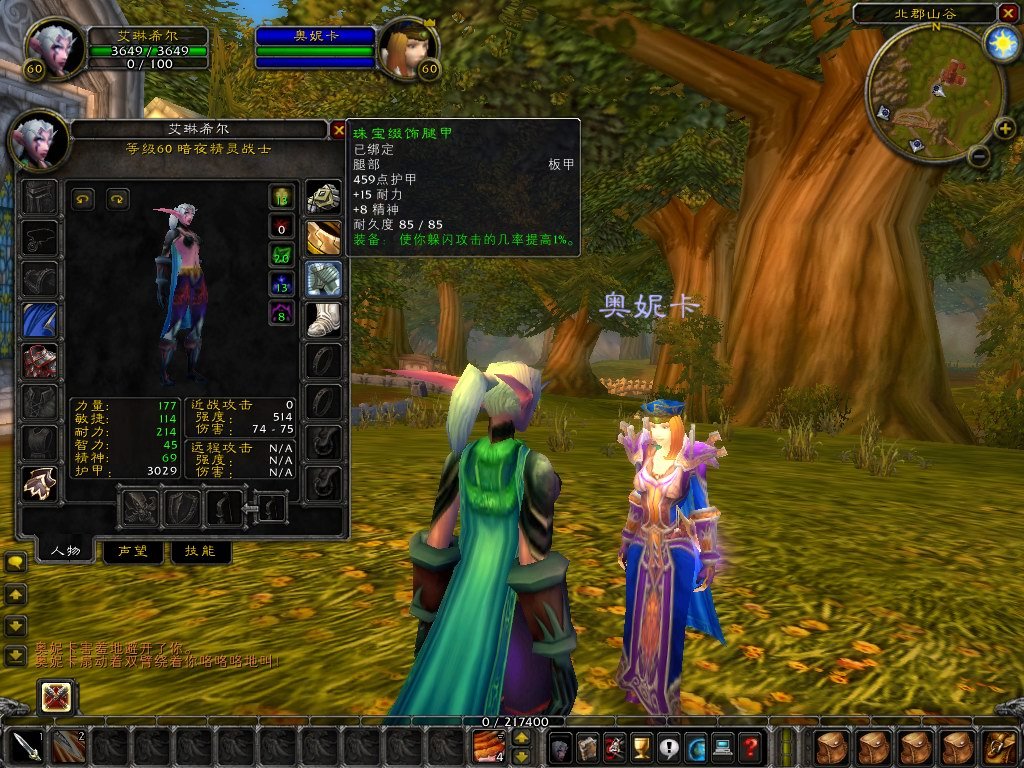 糖豆人：终极淘汰赛 豪华版 截图5