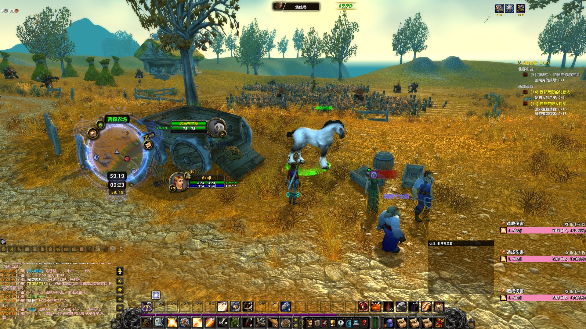 糖豆人：终极淘汰赛 豪华版 截图10