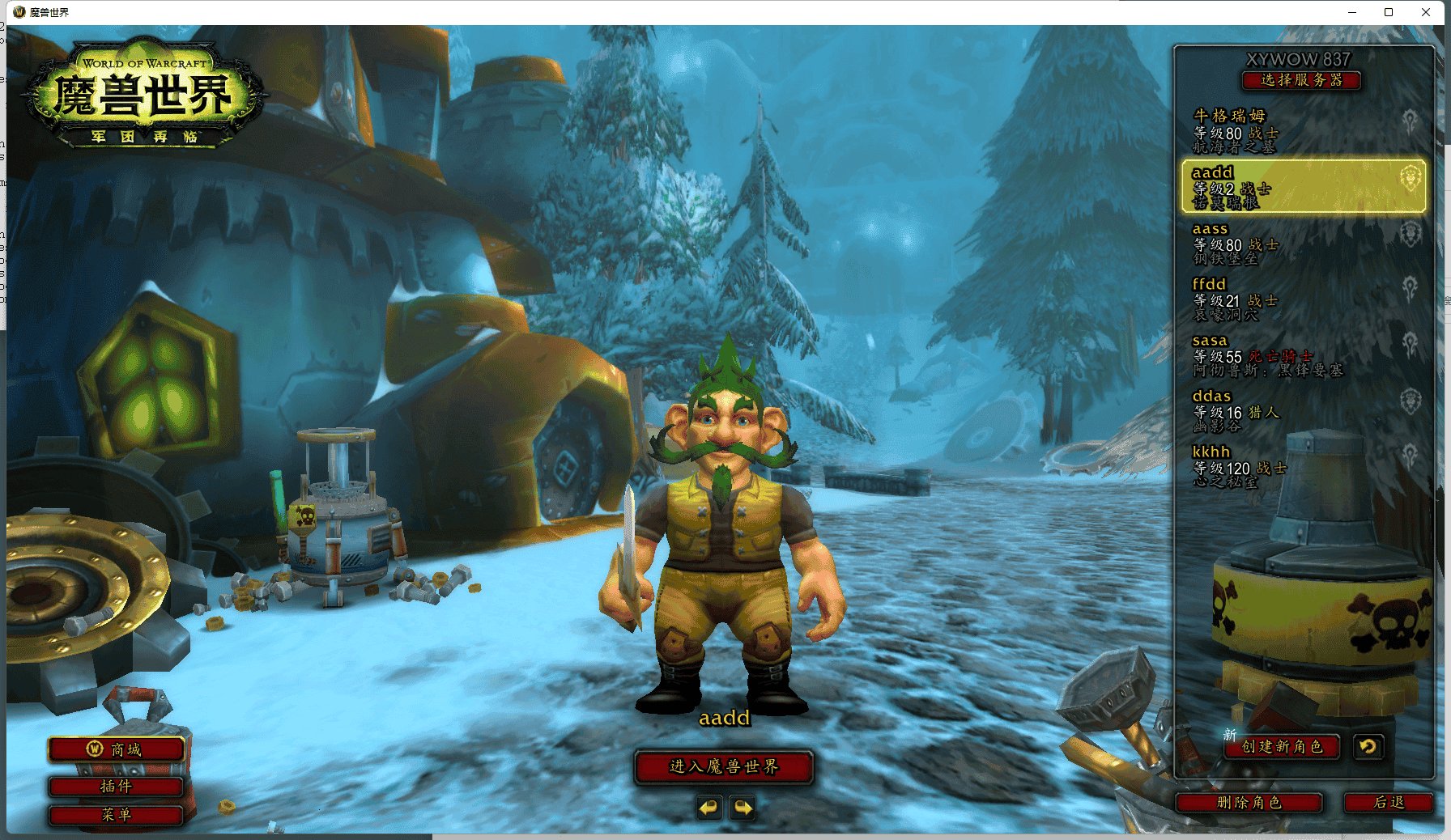 糖豆人：终极淘汰赛 豪华版 截图15