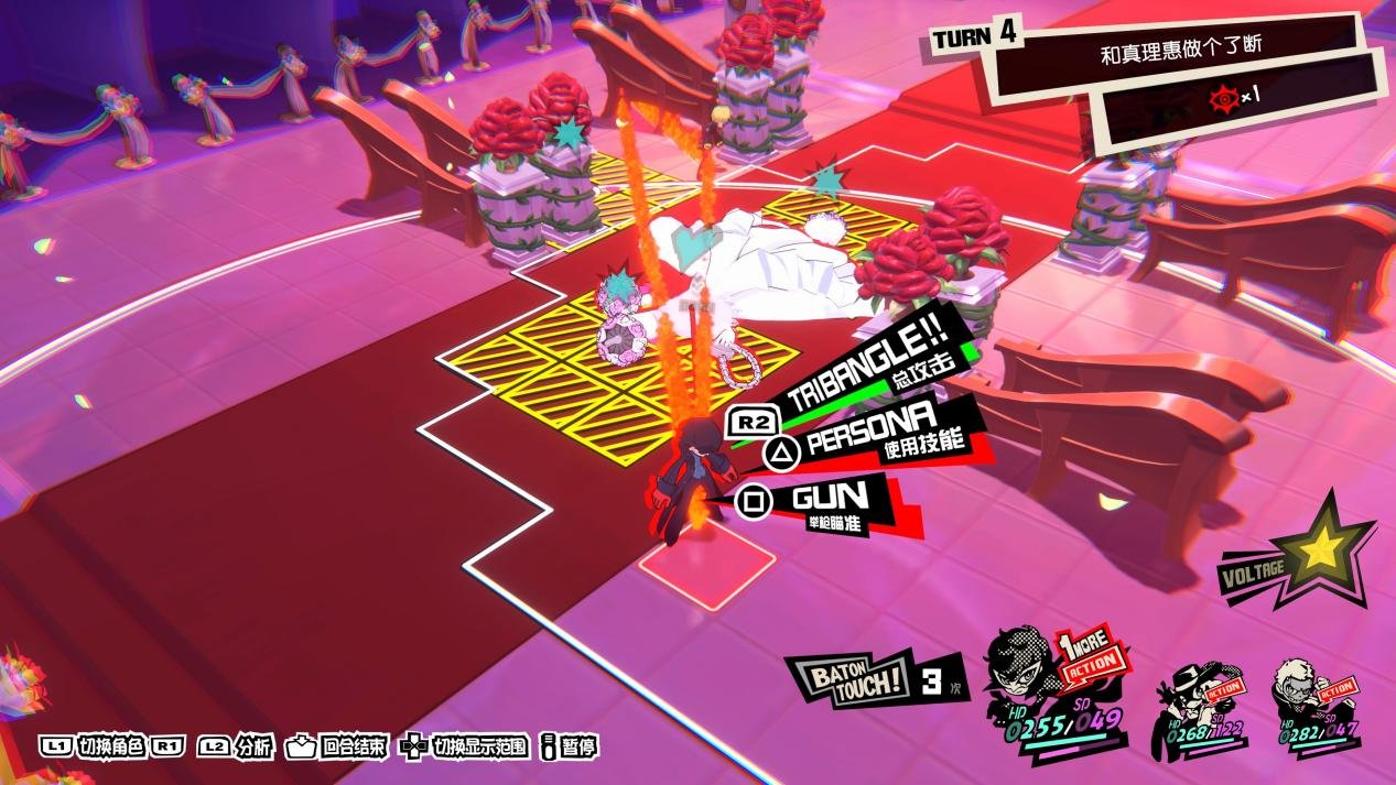 上古卷轴5：天际 终极版 截图5