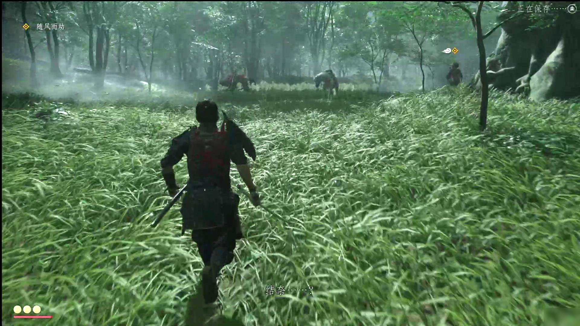 英雄联盟 年度版 截图5