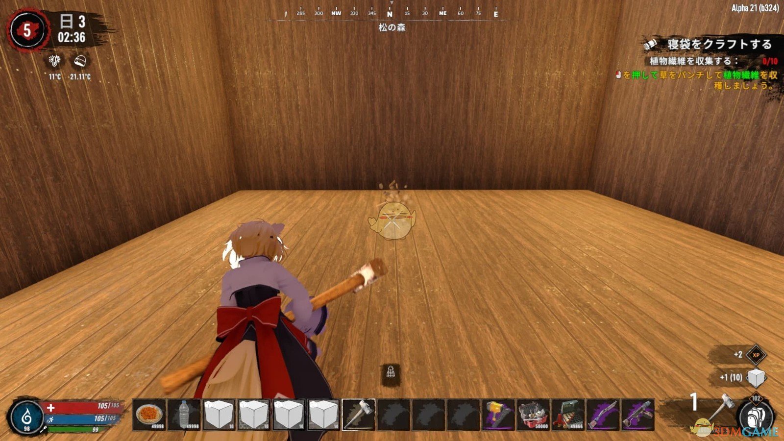 怪物猎人：崛起 完整版 截图13