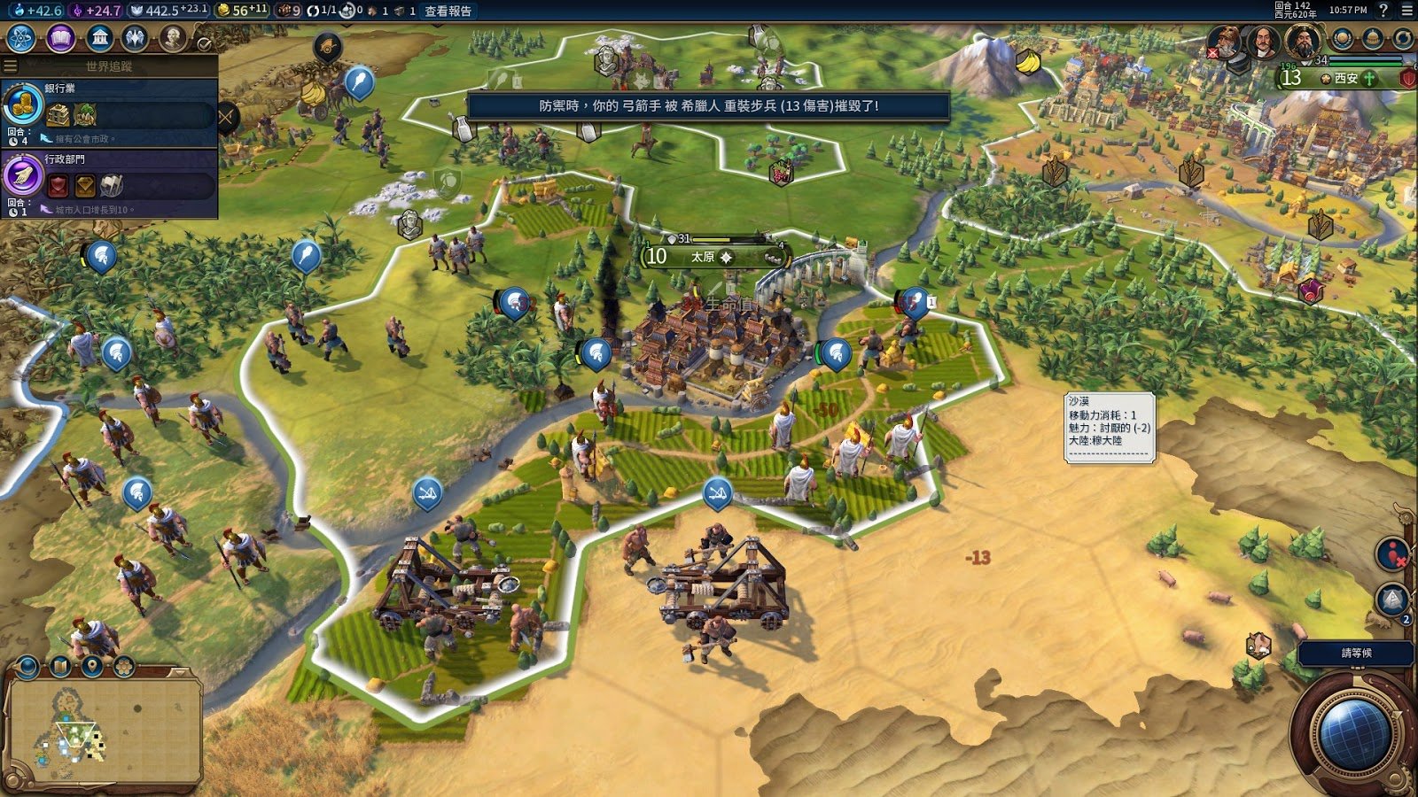 女神异闻录5 豪华版 截图6