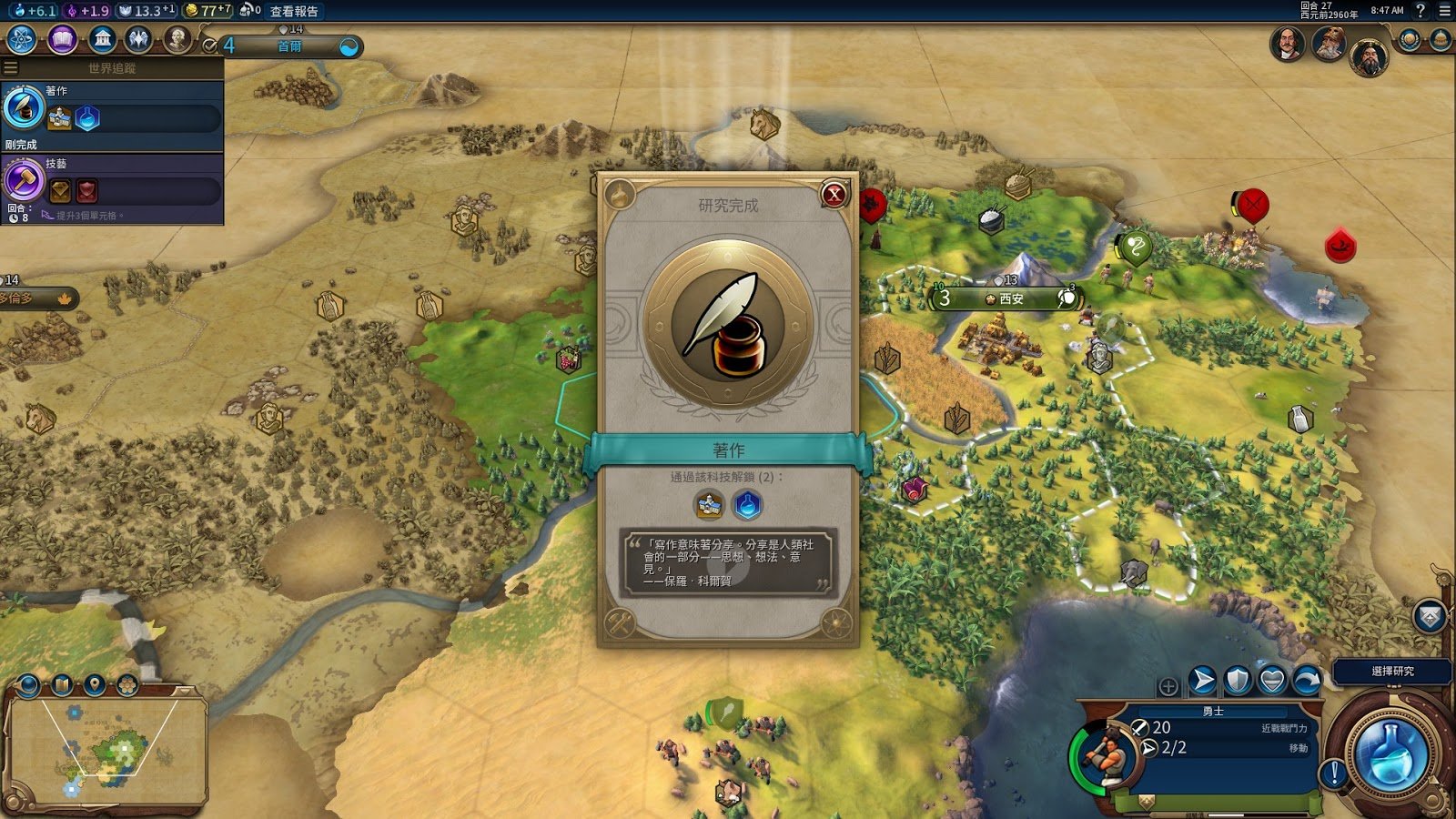 女神异闻录5 豪华版 截图13