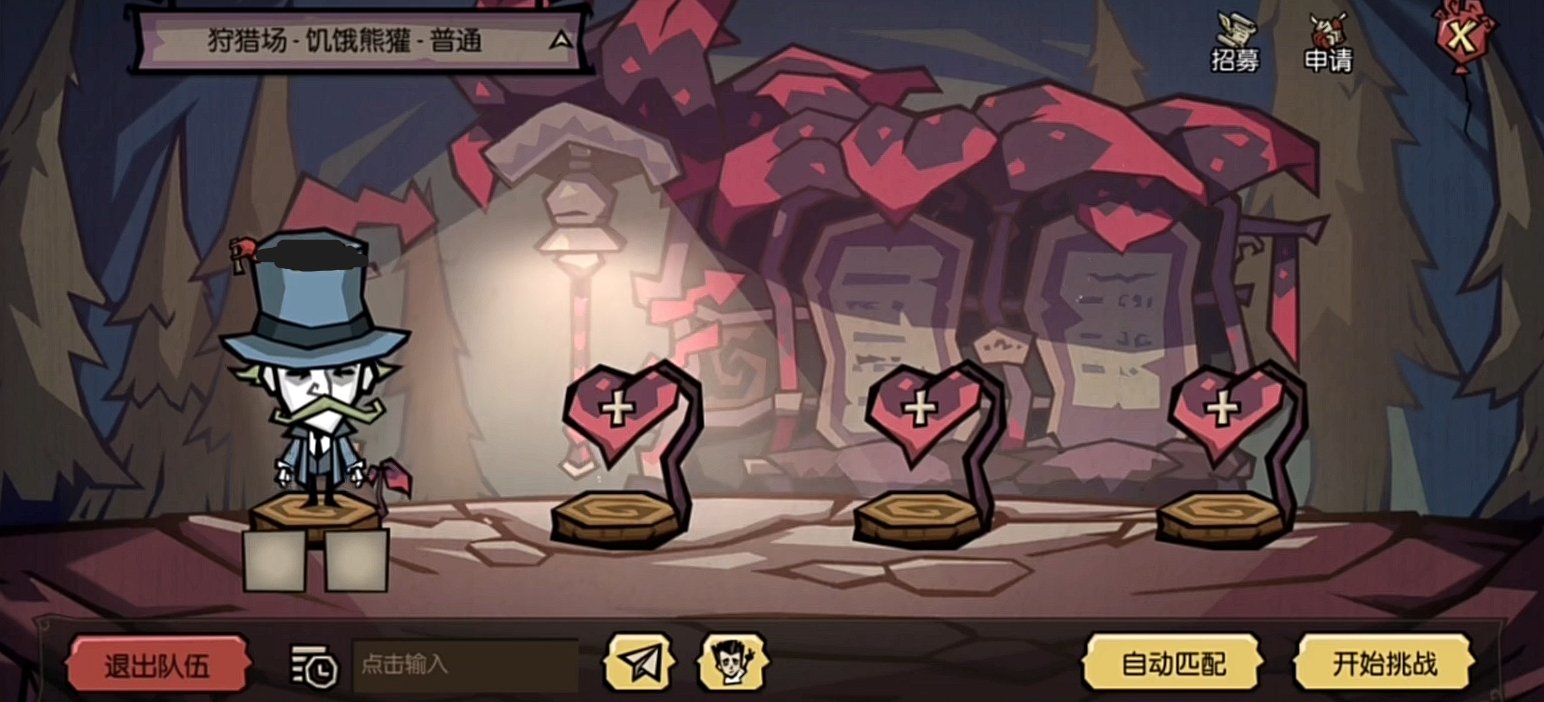 空洞骑士 完整版 截图15