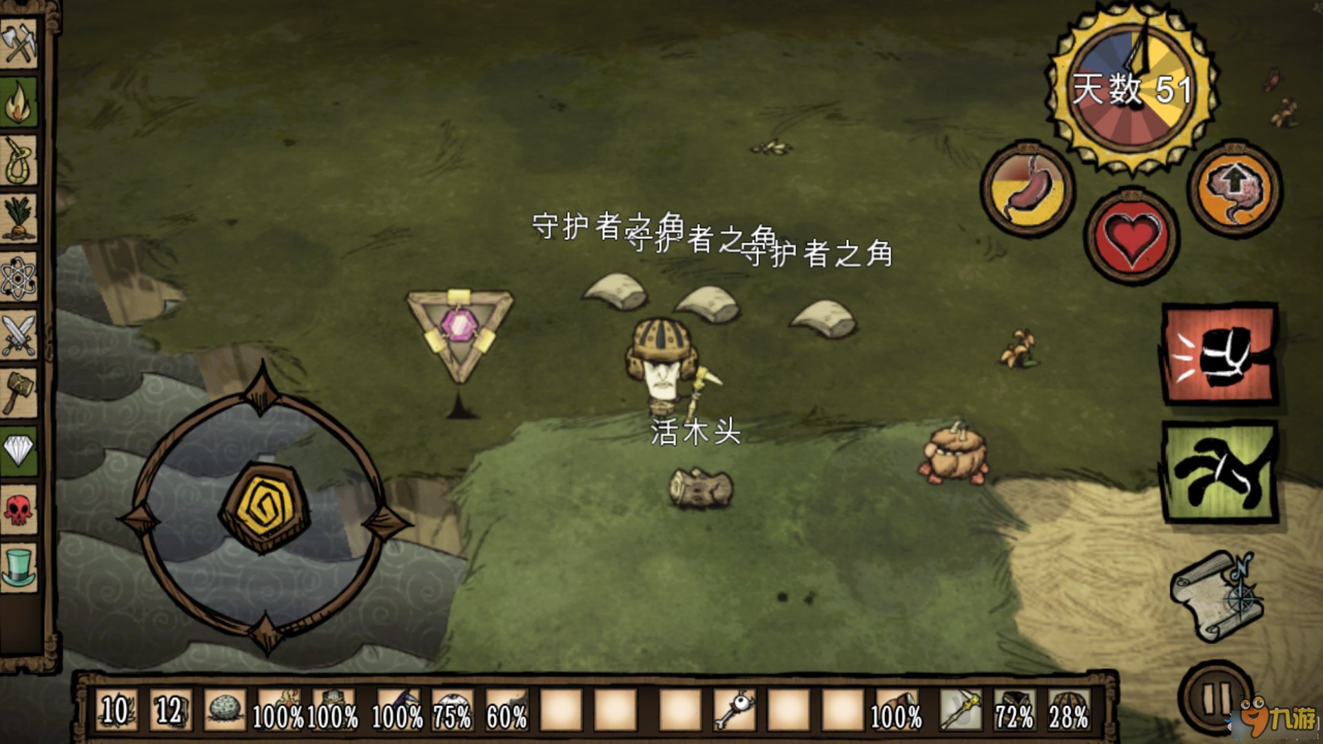 空洞骑士 完整版 截图20