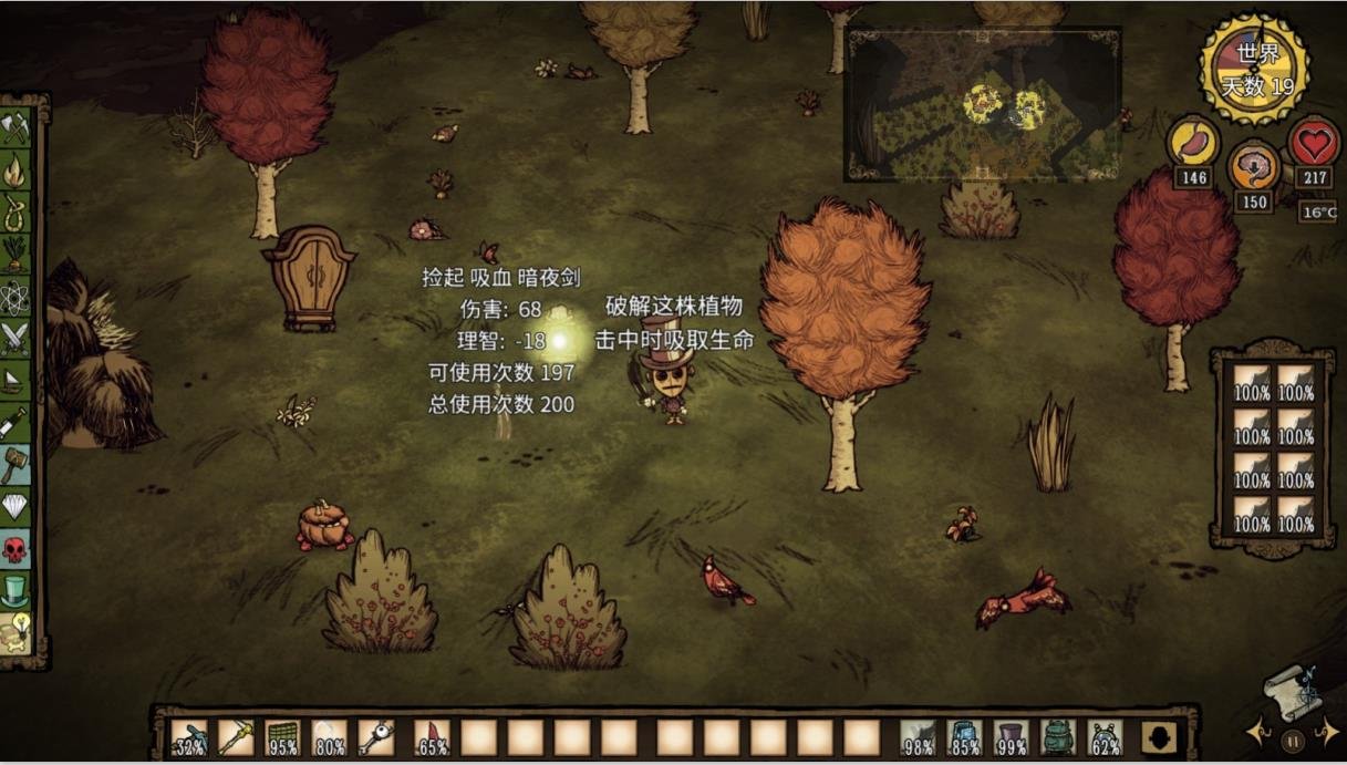 空洞骑士 完整版 截图23