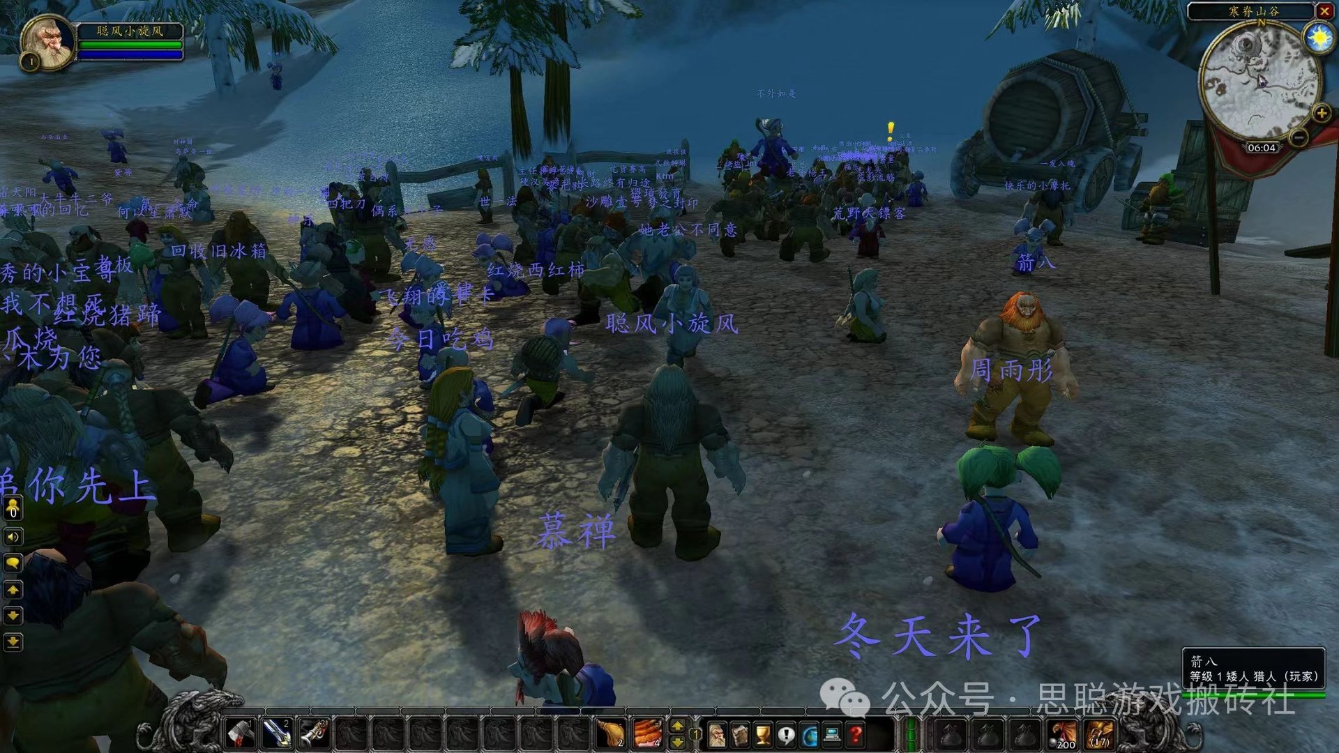 饥荒 豪华版 截图12