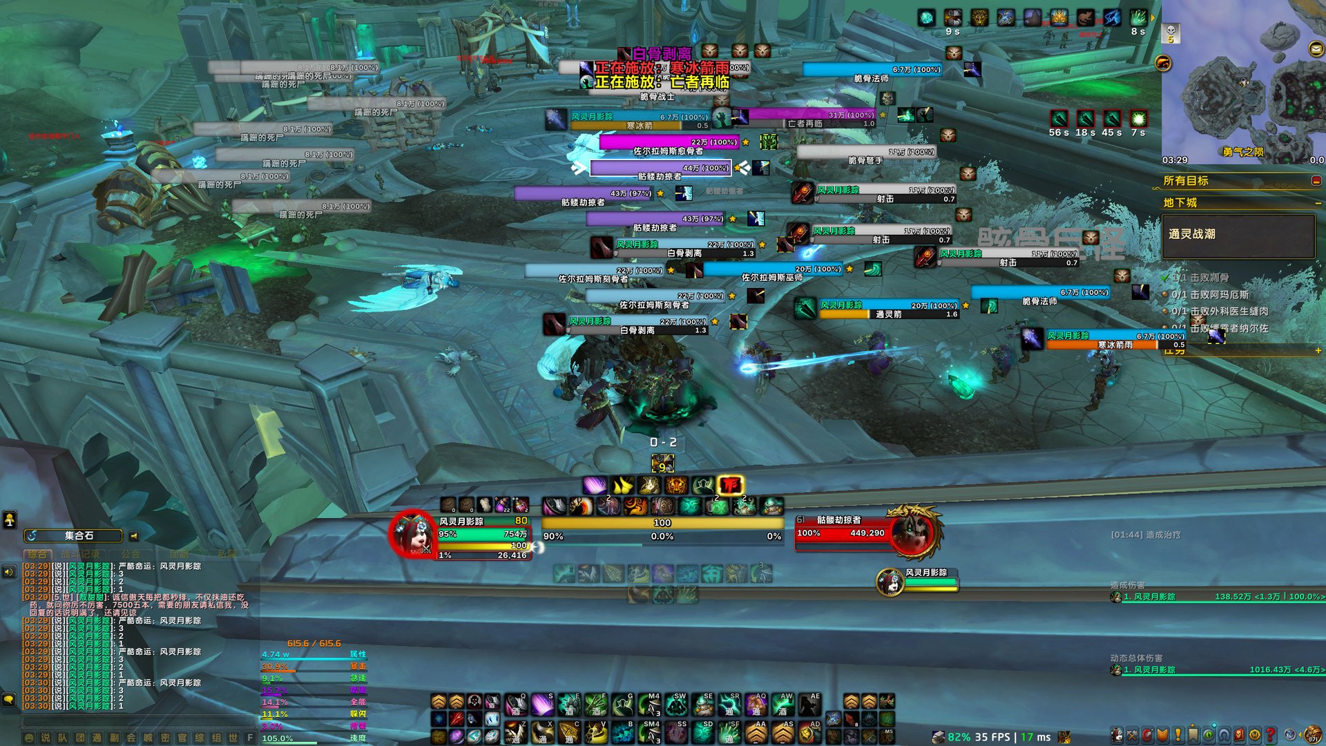 饥荒 豪华版 截图15