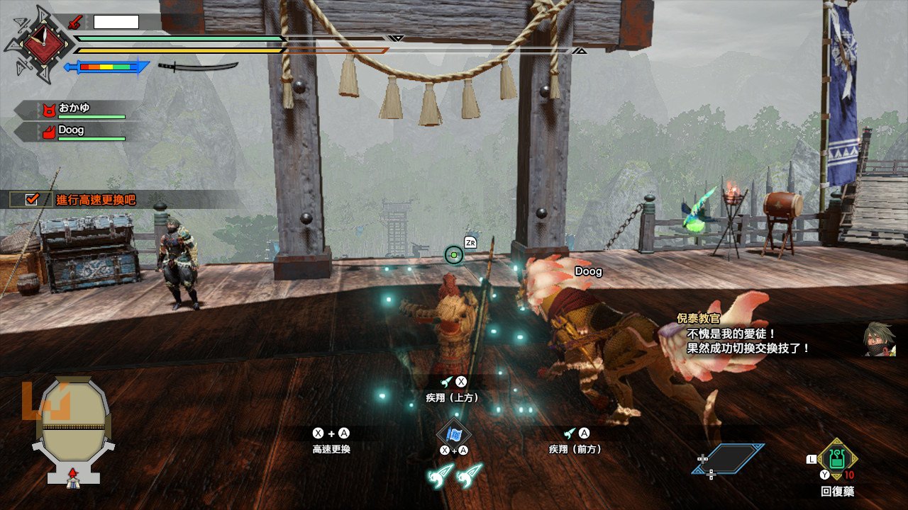 糖豆人：终极淘汰赛 豪华版 截图5