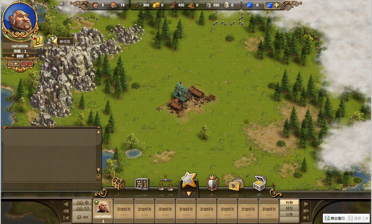 战神 豪华版 截图9