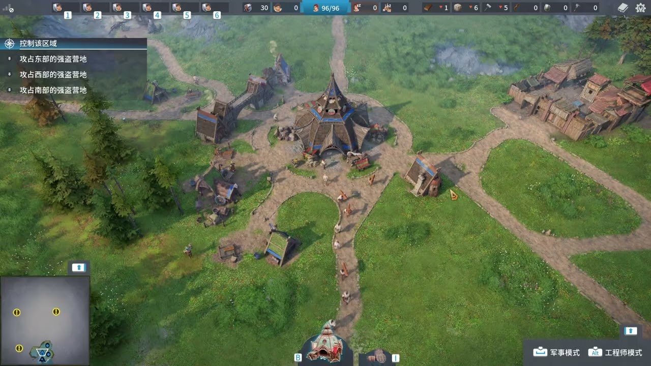 战神 豪华版 截图13