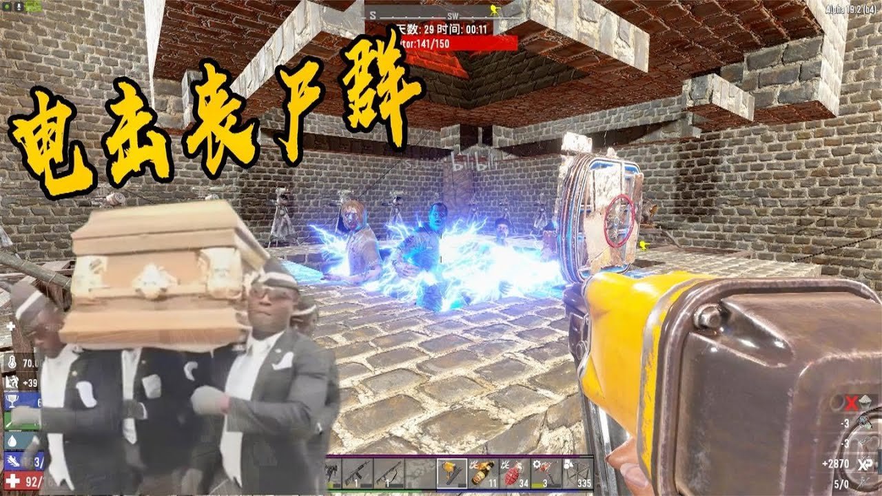 七日杀 终极版 截图12