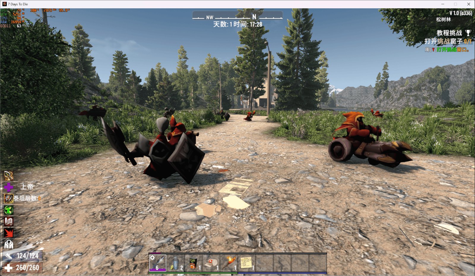 七日杀 终极版 截图15