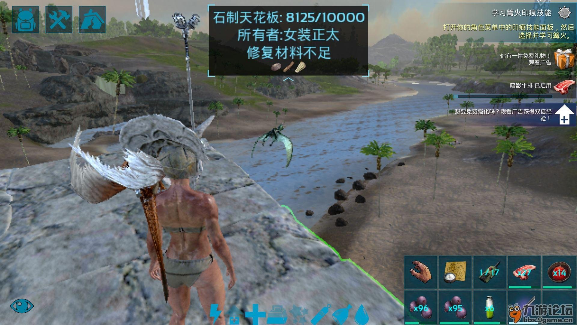 血源诅咒 完整版 截图21