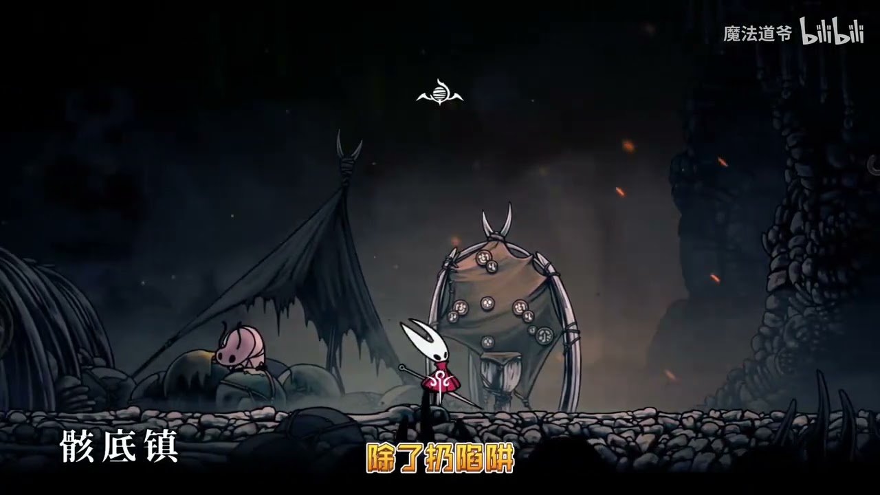 血源诅咒 完整版 截图13