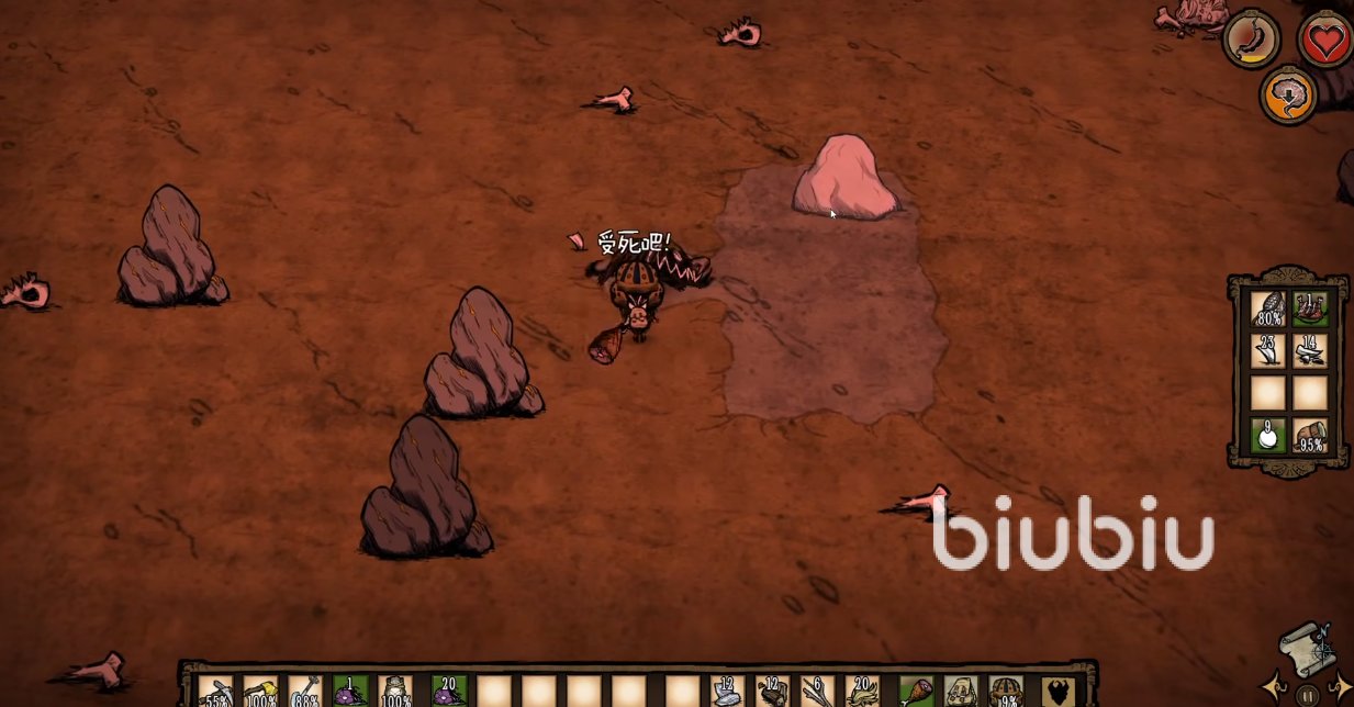 瓦尔海姆 截图6