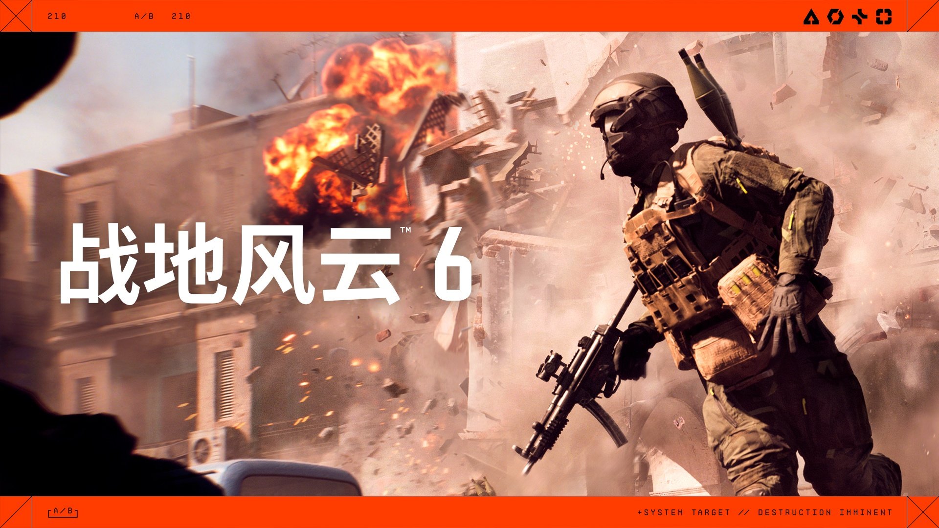 魔兽世界 重制版 截图17