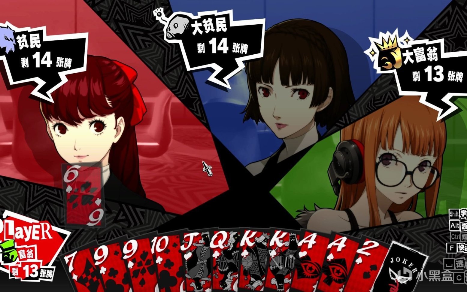 饥荒 年度版 截图17