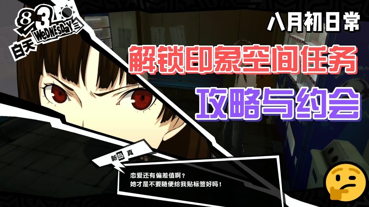 饥荒 年度版 截图20