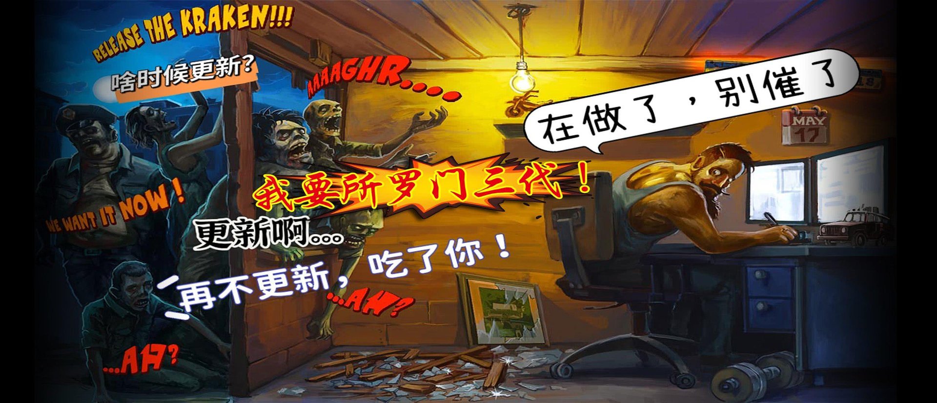 星露谷物语 重制版 截图17