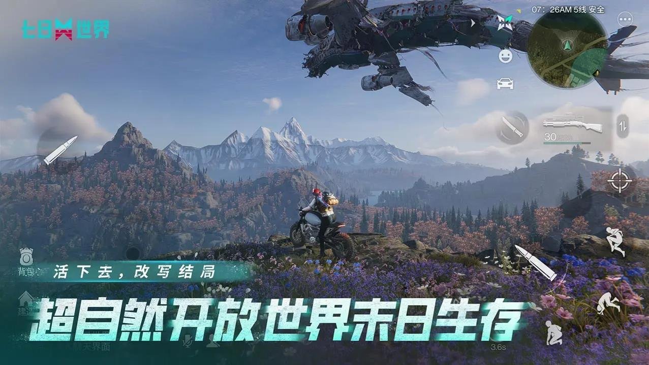 星露谷物语 重制版 截图18