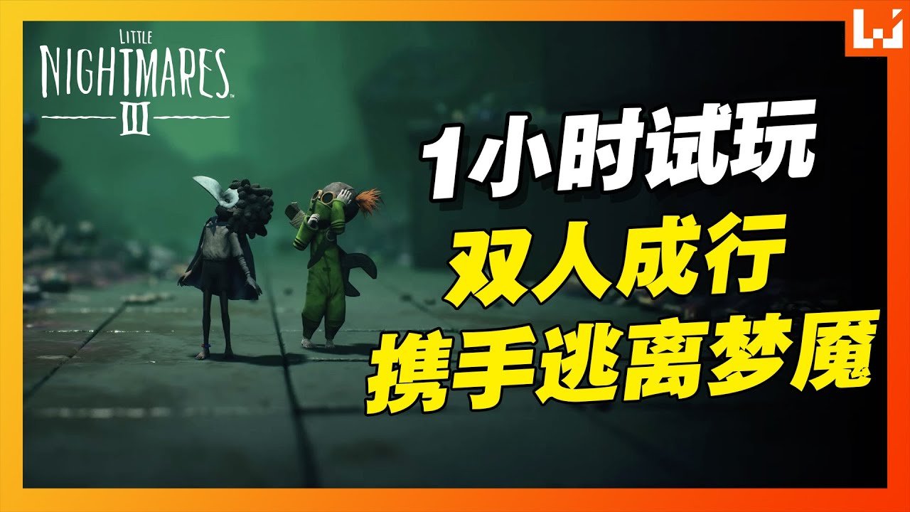 塞尔达传说：旷野之息 豪华版 截图18