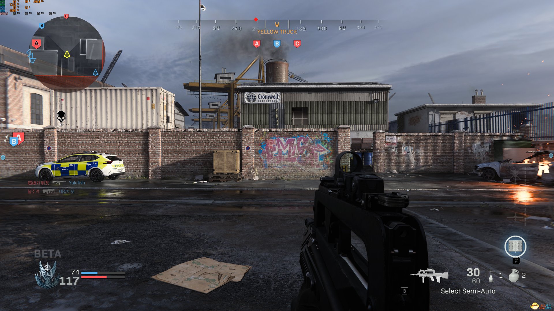 糖豆人：终极淘汰赛 豪华版 截图7