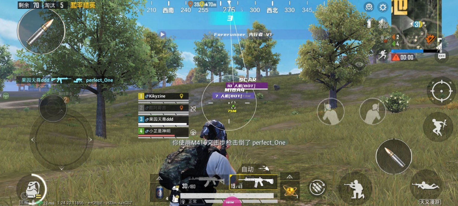 深岩银河 终极版 截图14