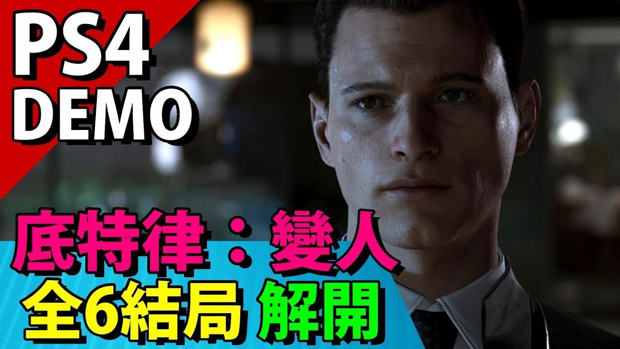 战神 豪华版 截图8