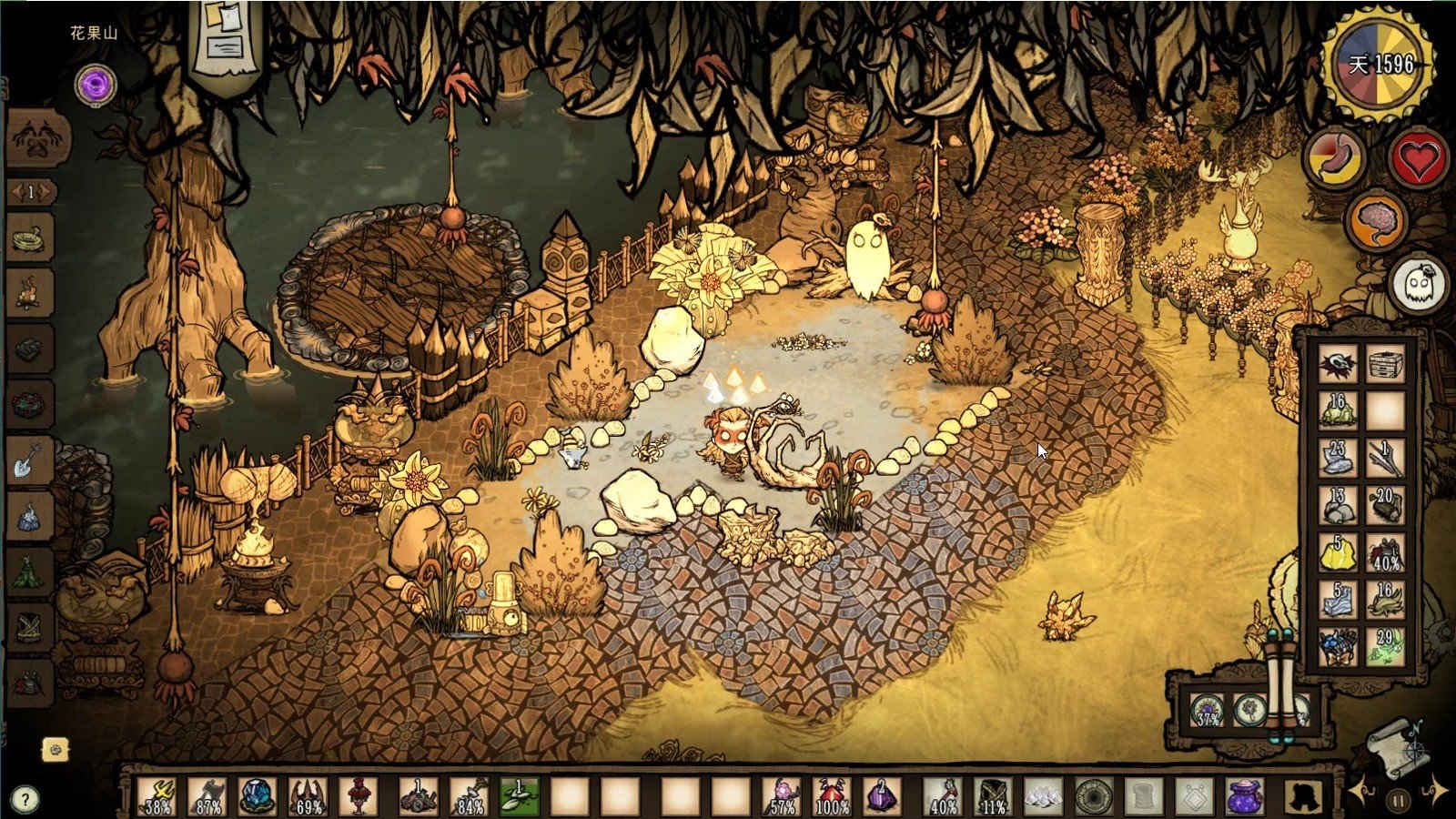 最后生还者2 豪华版 截图14