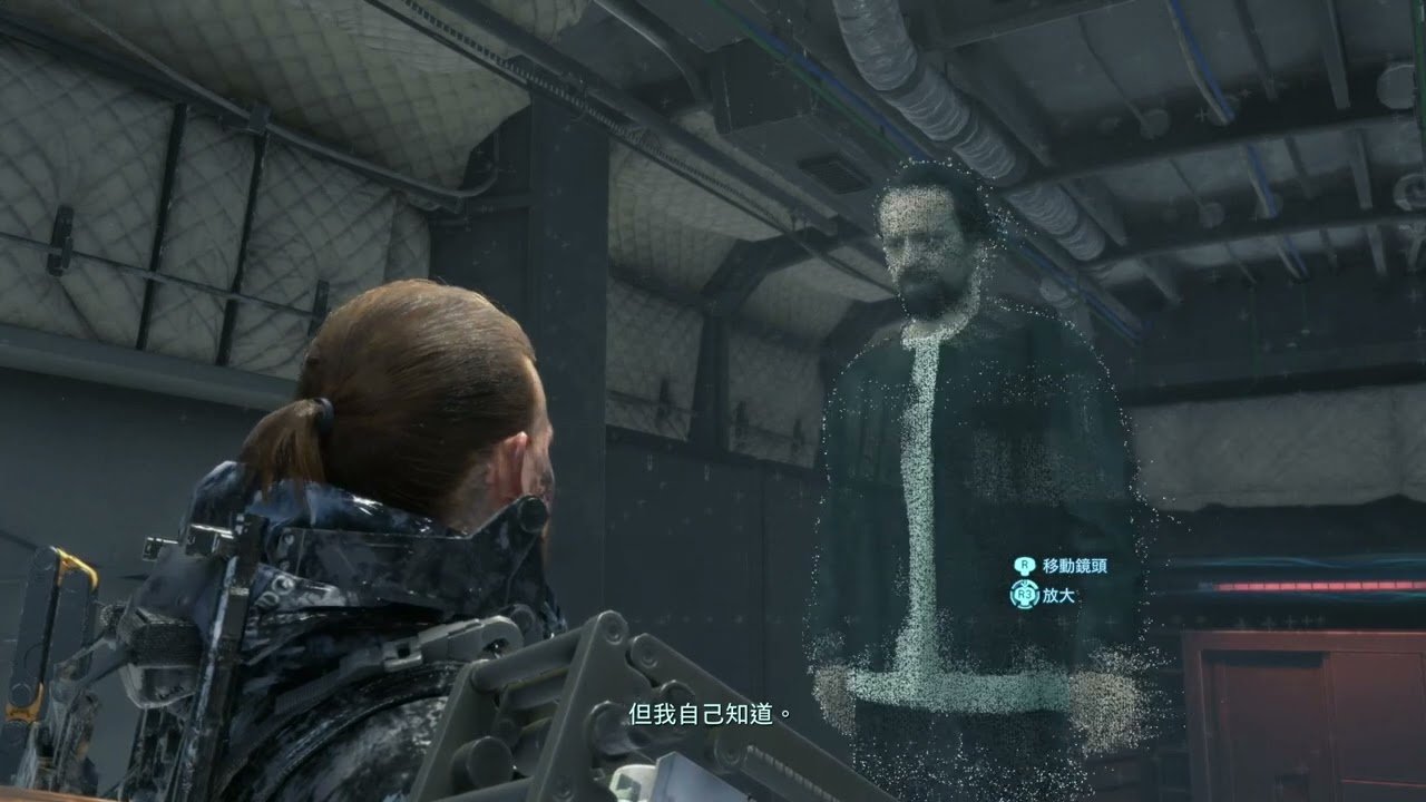 战神 重制版 截图11