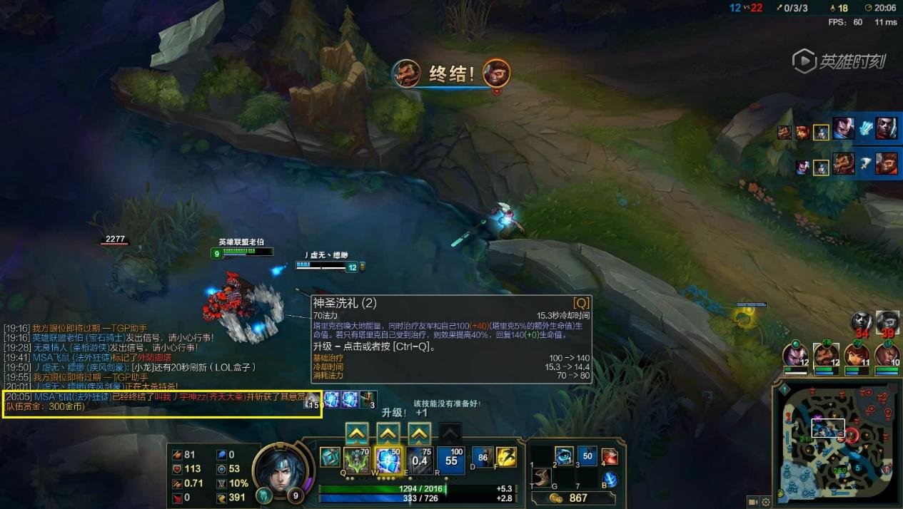 魔兽世界 终极版 截图15