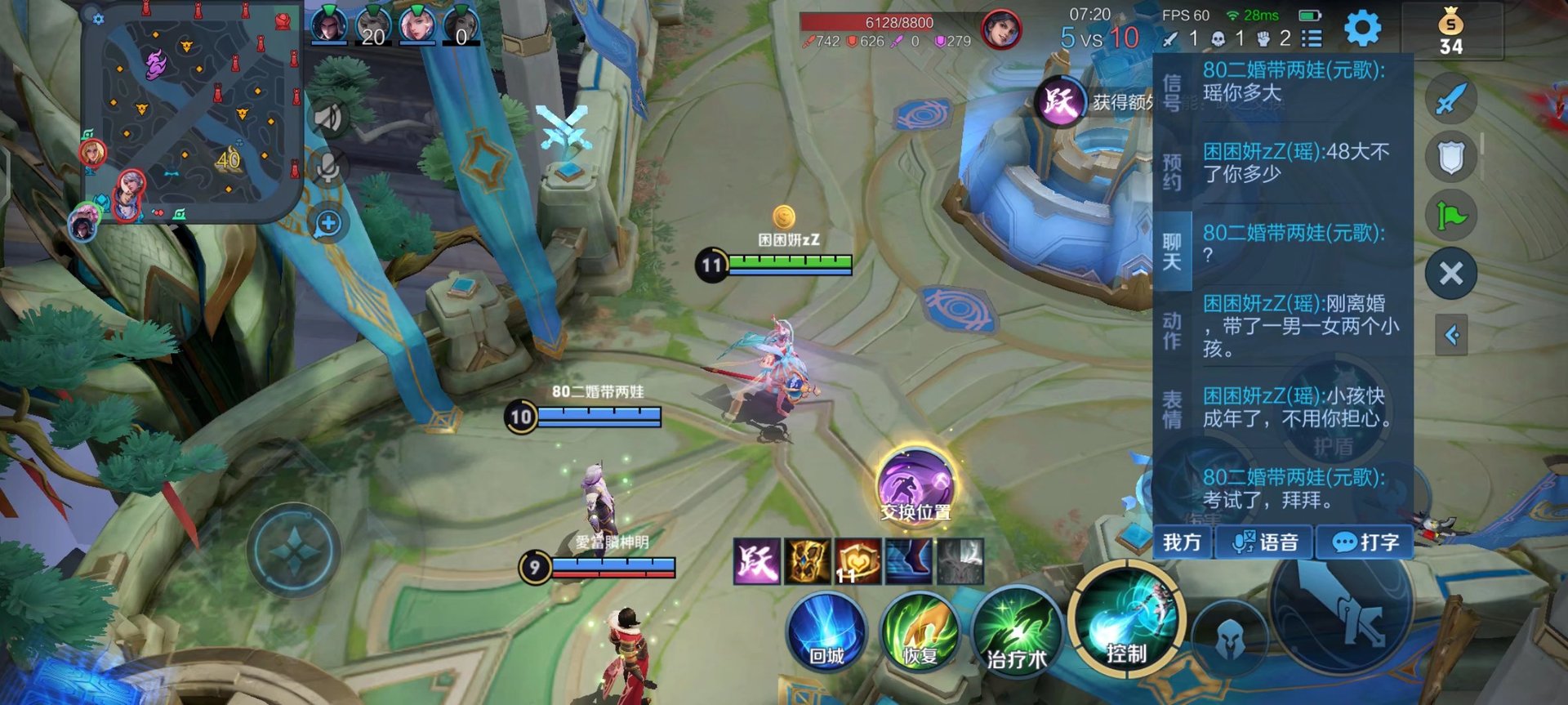 逃离塔科夫 终极版 截图14