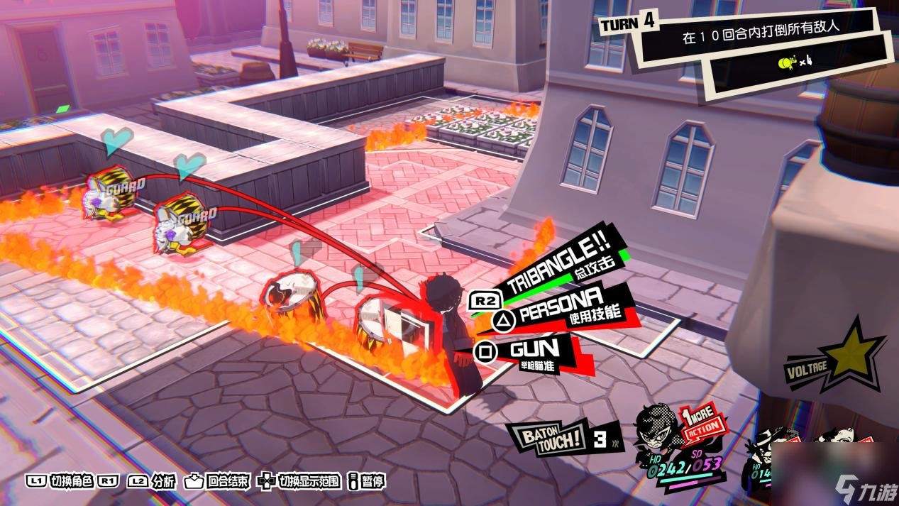 地平线：零之曙光 年度版 截图15