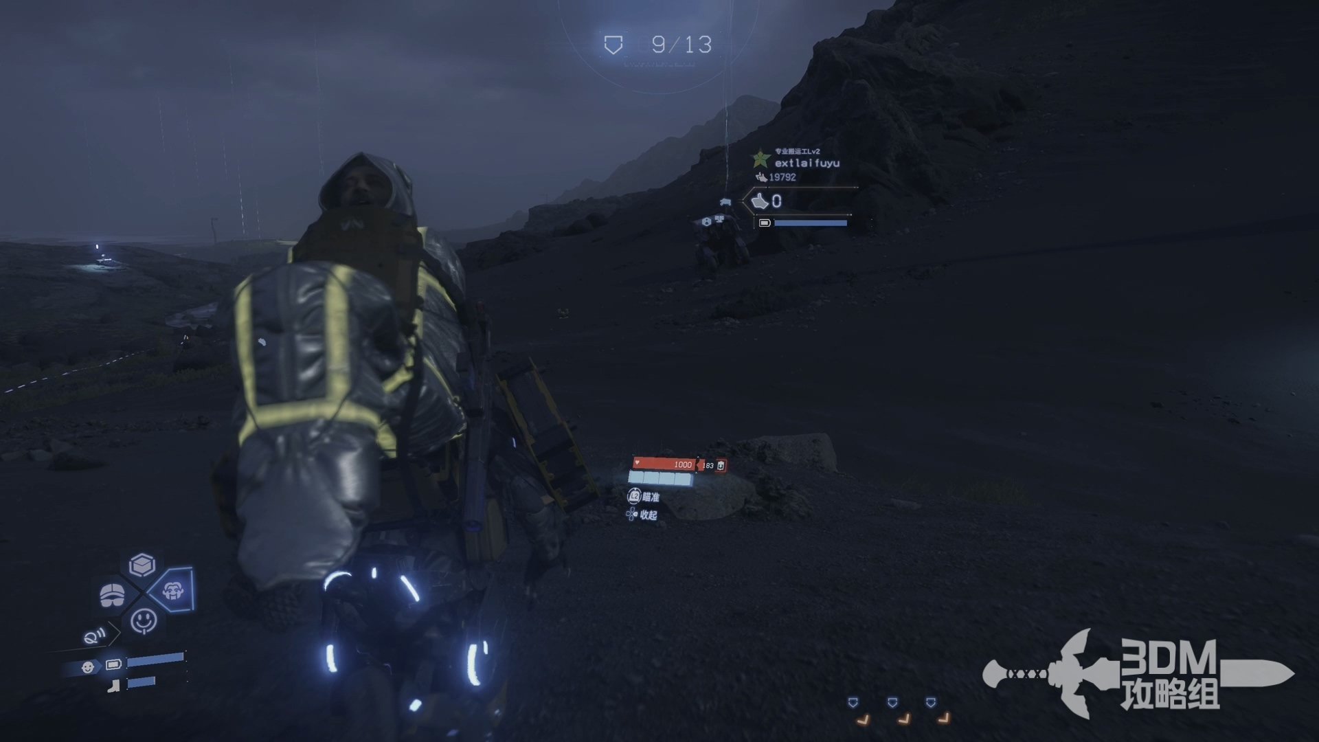 星露谷物语 终极版 截图18